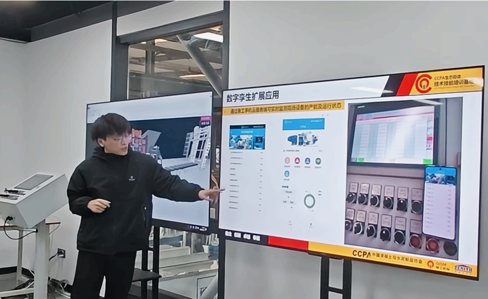 Quangong Co., Ltd. | Сандық егіздермен ақылды өндіріске мүмкіндік беру