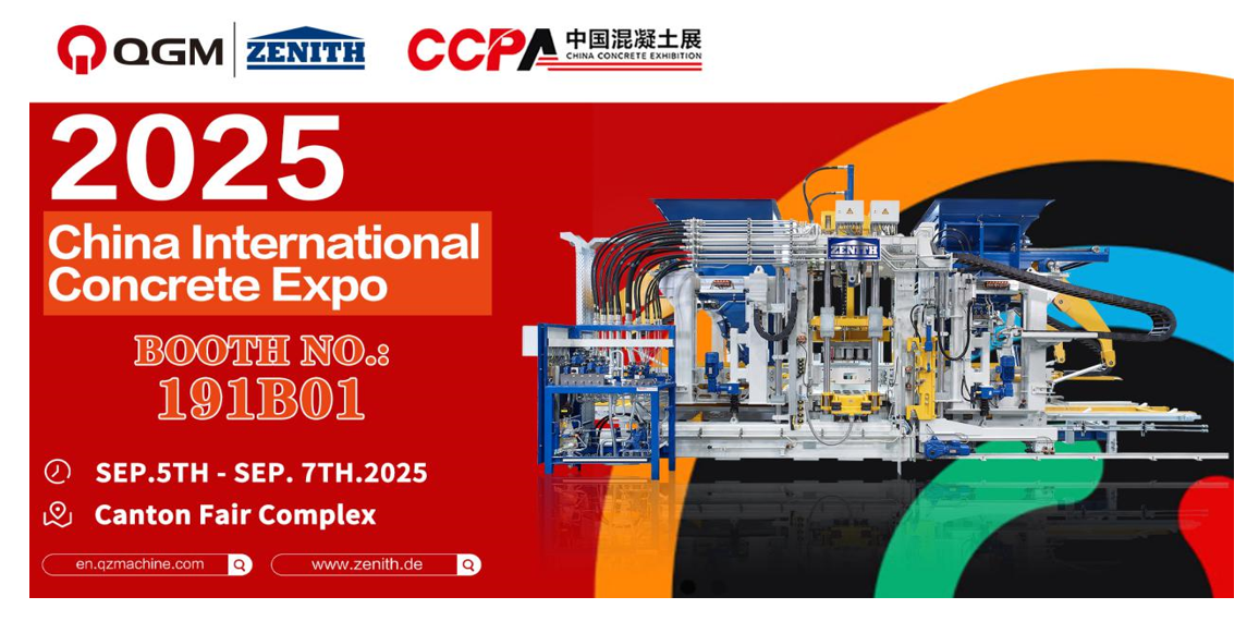 QUANGONG CO., Ltd. сізді бізге жасыл интеллектуалды өндіріспен жаралауға шақырады.