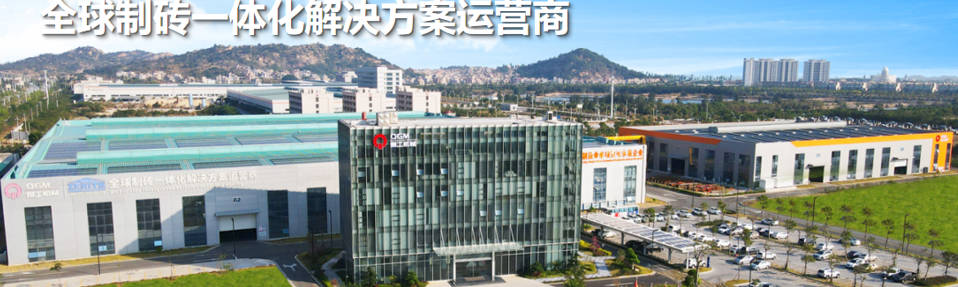 ҒЗТКЖ-дан жаппай өндіріске дейін, экологиялық таза құрылыс блоктарының артындағы технологиялық шұңқырды ашады.