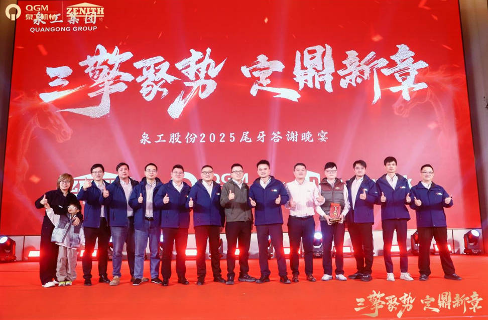 Үш қозғалтқыш серпін жинап, жаңа тарауды құруда: Куангонг бірге қолөнер мерекесін жасайды